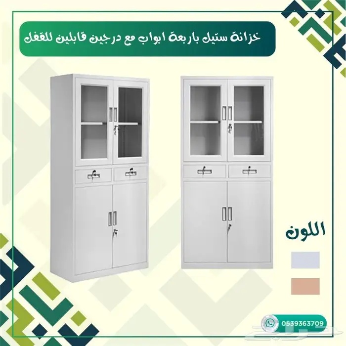 خزانات ستيل 1