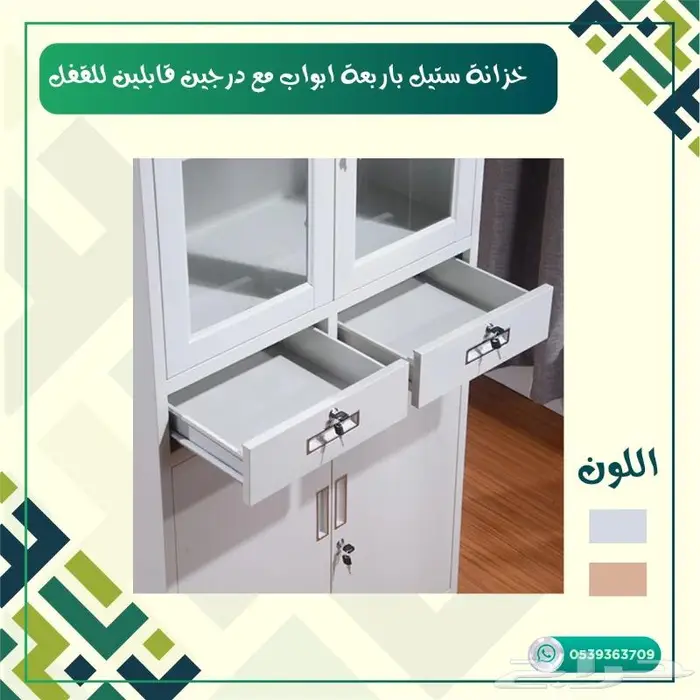 خزانات ستيل 4