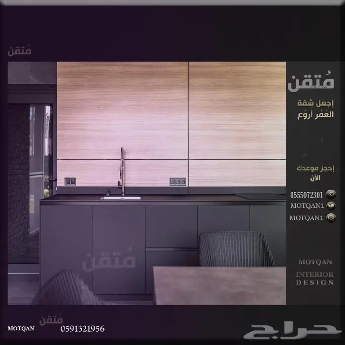 داخلي مجلس تصميم سبا و مطاعم مصمم ديكور محل تصميم كافي سحابي 11