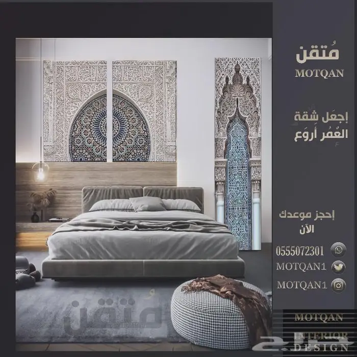 داخلي مجلس تصميم سبا و مطاعم مصمم ديكور محل تصميم كافي سحابي 12