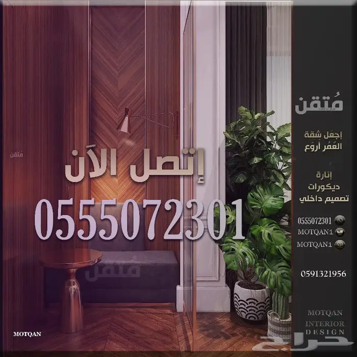 داخلي مجلس تصميم سبا و مطاعم مصمم ديكور محل تصميم كافي سحابي 19