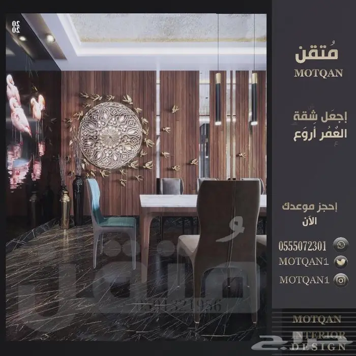 داخلي مجلس تصميم سبا و مطاعم مصمم ديكور محل تصميم كافي سحابي 35