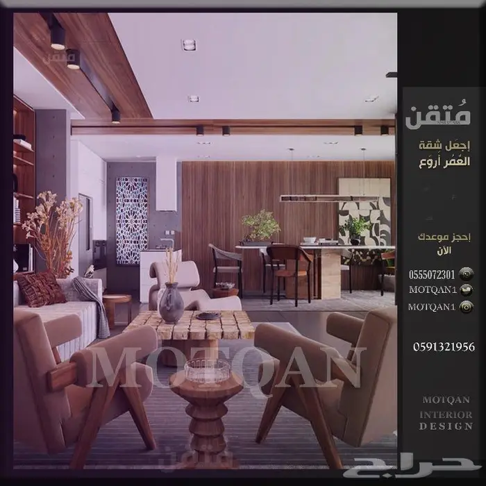 داخلي مجلس تصميم سبا و مطاعم مصمم ديكور محل تصميم كافي سحابي 41