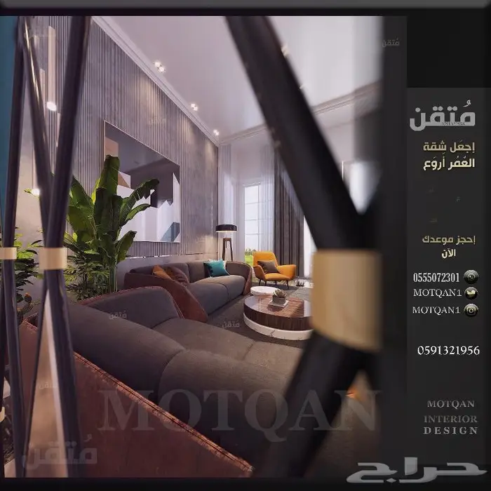 داخلي مجلس تصميم سبا و مطاعم مصمم ديكور محل تصميم كافي سحابي 42