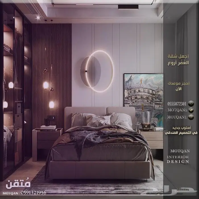 داخلي مجلس تصميم سبا و مطاعم مصمم ديكور محل تصميم كافي سحابي 45