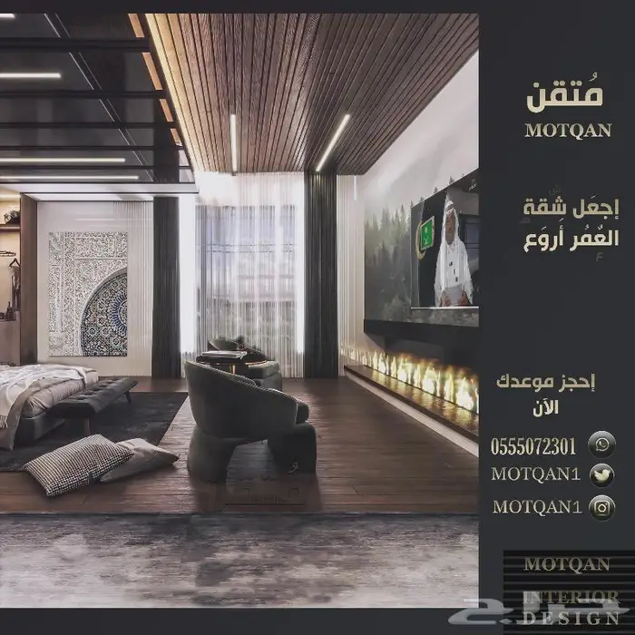 داخلي مجلس تصميم سبا و مطاعم مصمم ديكور محل تصميم كافي سحابي 48