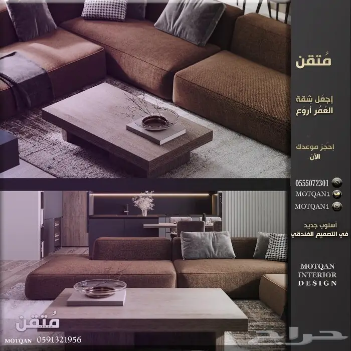 داخلي مجلس تصميم سبا و مطاعم مصمم ديكور محل تصميم كافي سحابي 49