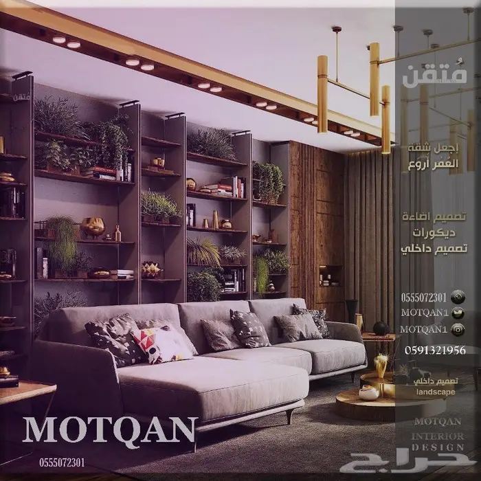 داخلي مجلس تصميم سبا و مطاعم مصمم ديكور محل تصميم كافي سحابي 52