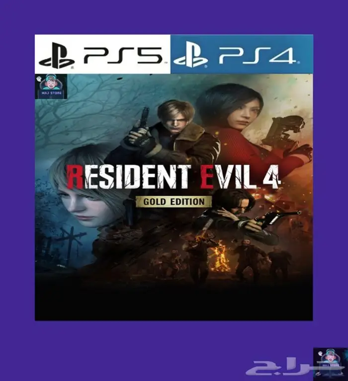 تعديل للعبة Resident Evil 4 Remake للبلاستشين PS4 PS5 0