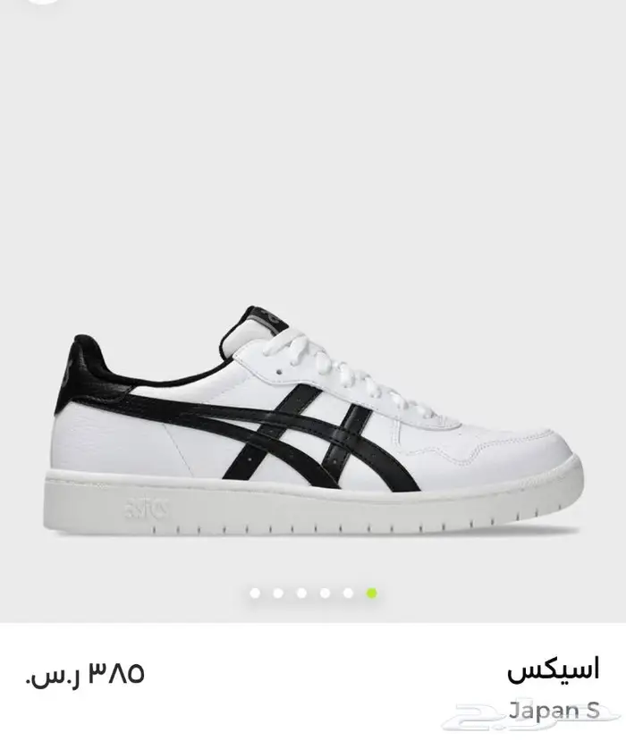 حذاء رياضي ماركة onitsuka tiger اليابانية 1