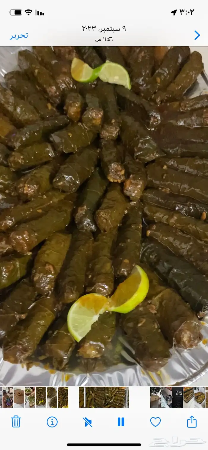 اسعارنا في متناول الجميع ورق عنب ملفوف سمبوسه قراقيش معجنات 13