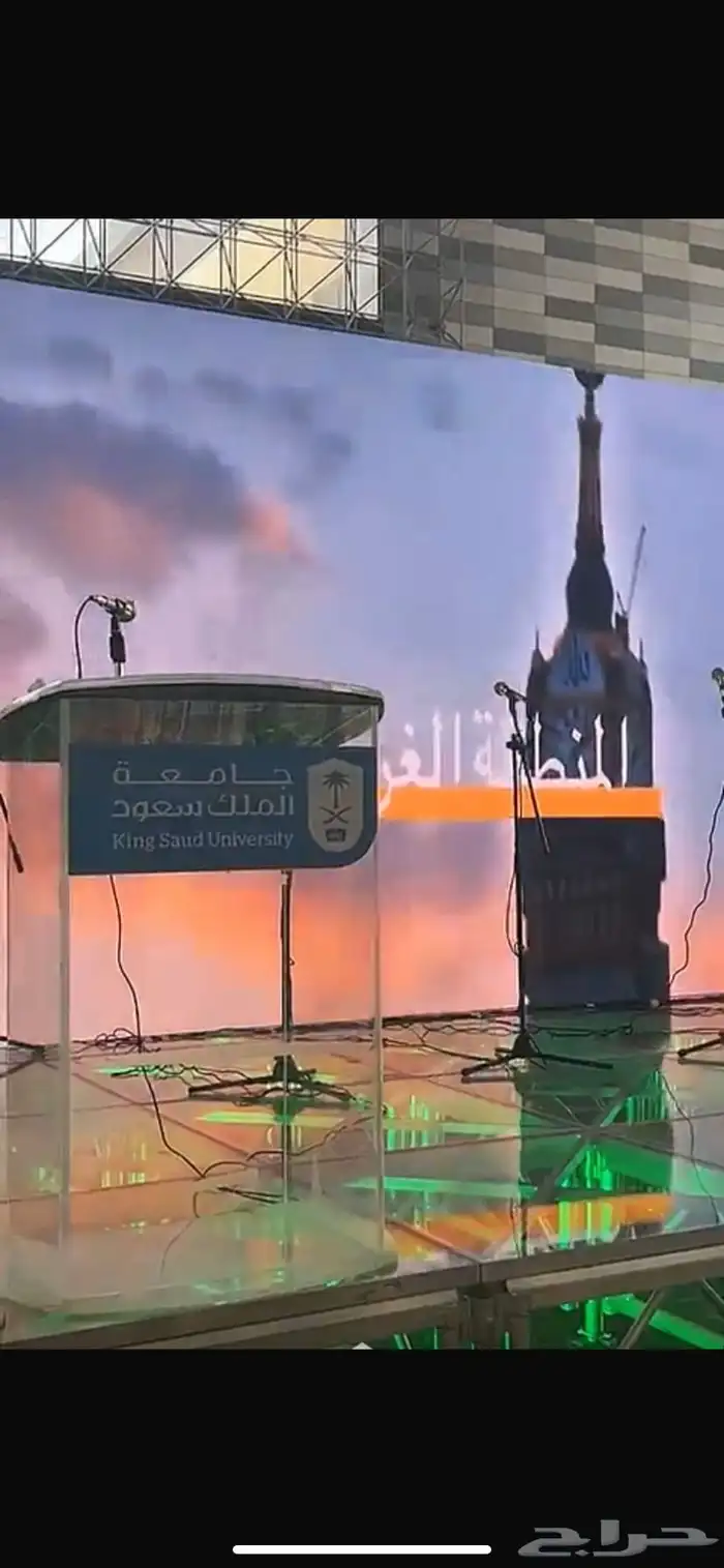 شاشات تأجير 2