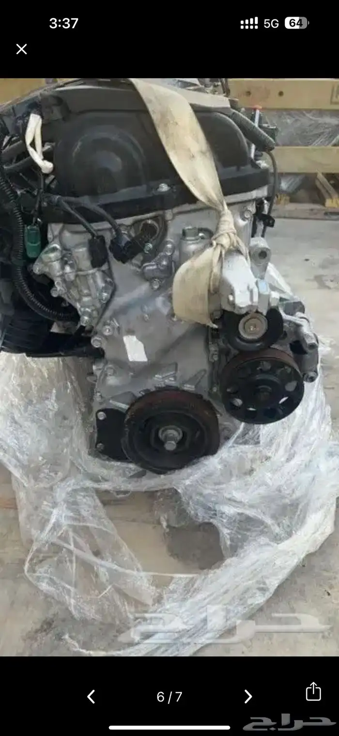 مكائن كدنزا 7