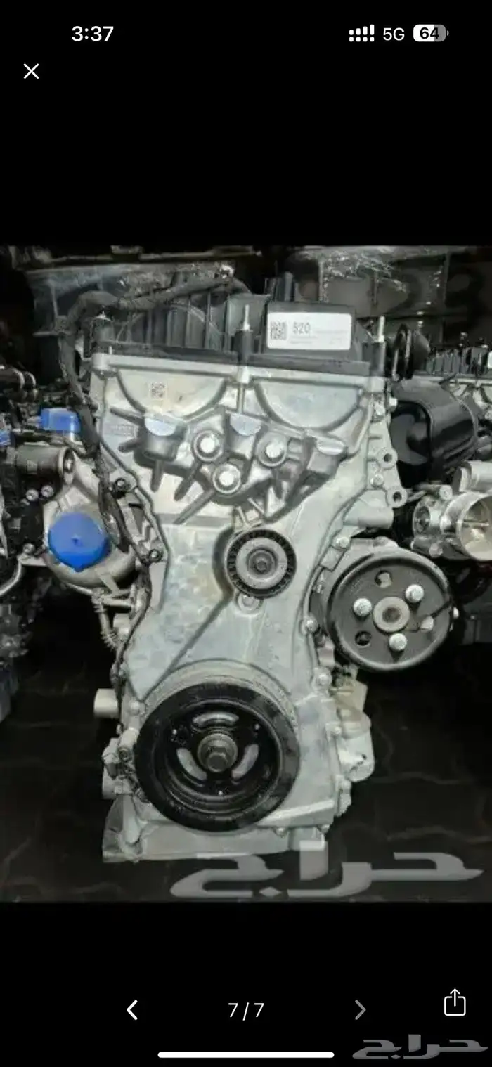 مكائن كدنزا 6