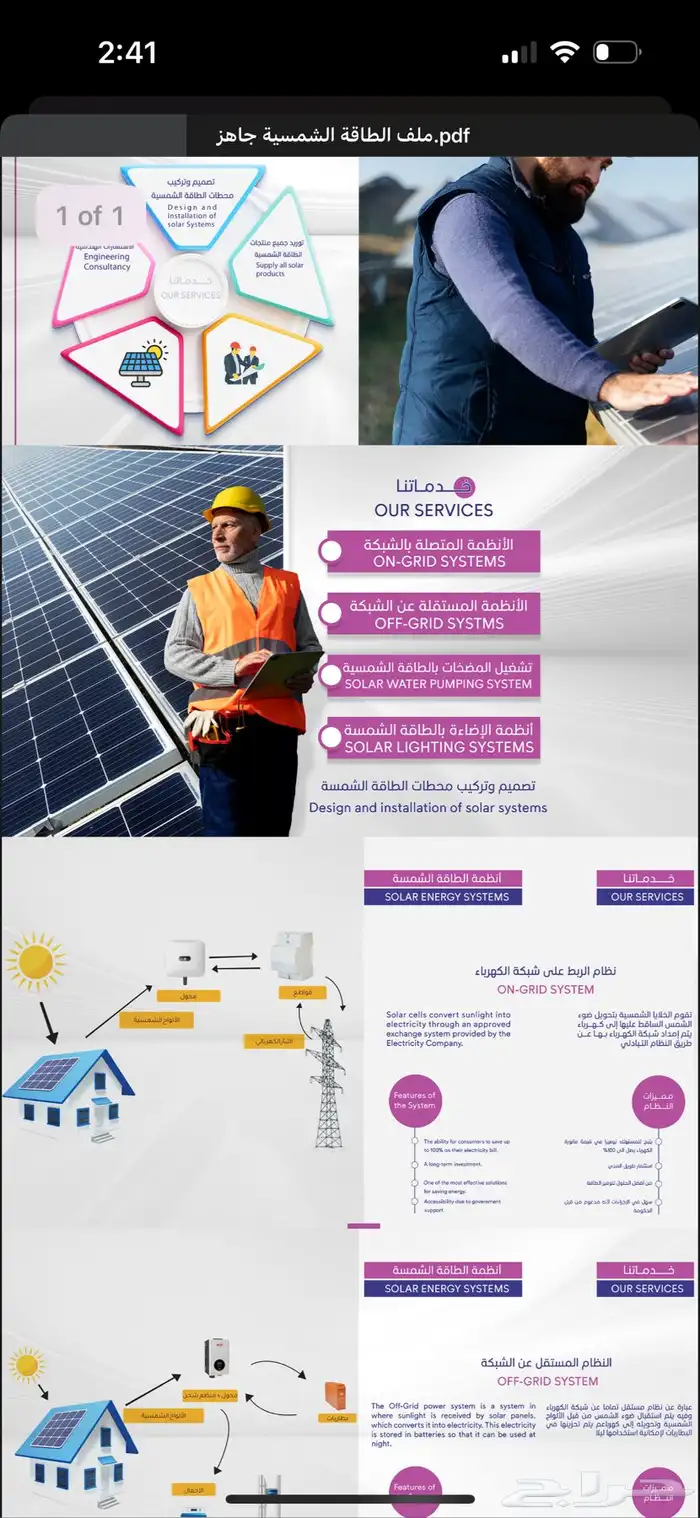 مصممة جرافيك احترافية 5