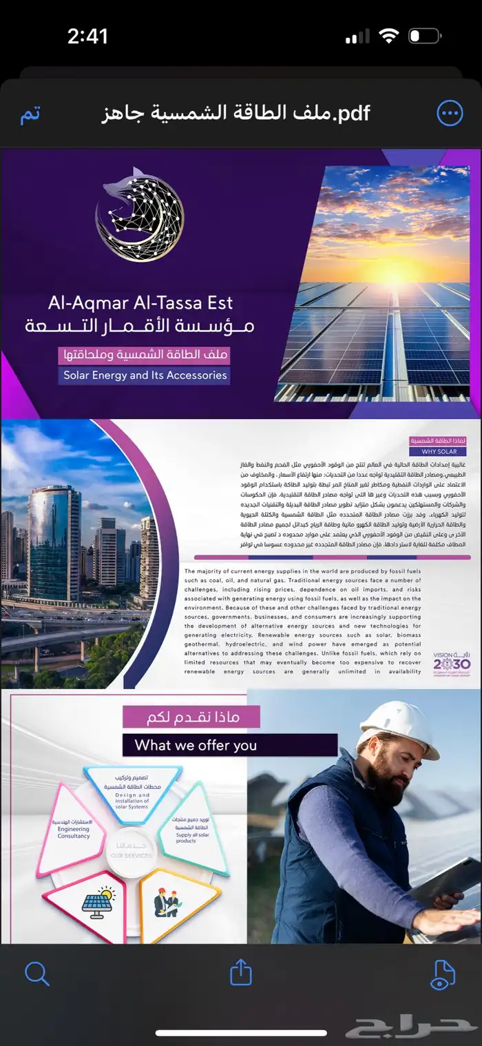 مصممة جرافيك احترافية 6