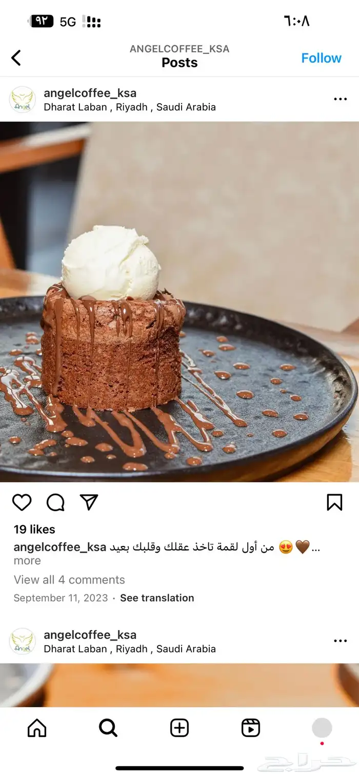 مصورة منتجات 2