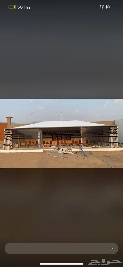 بيرتس هو نضام ملكي بأسعار رخيصه اشكال جديده 3