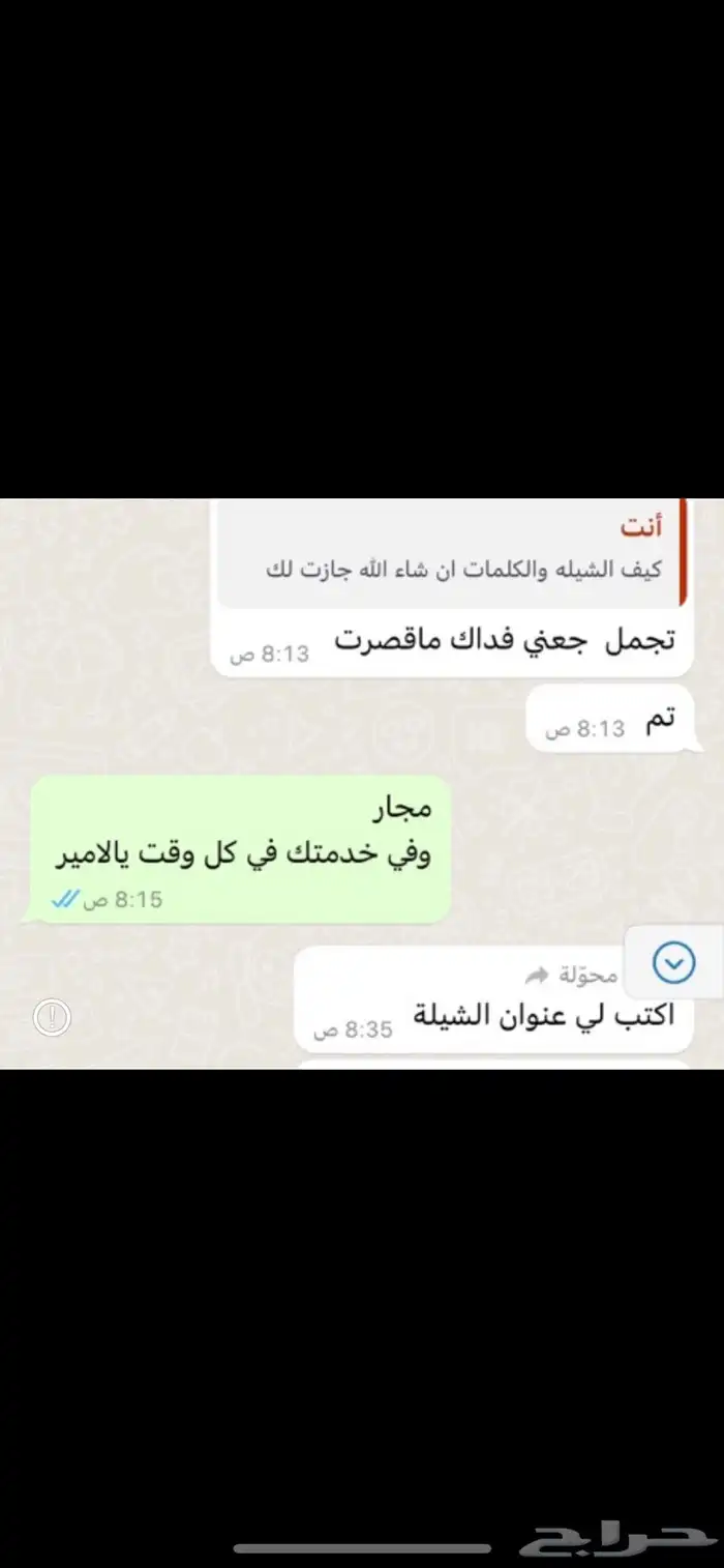 قصايد وشيلات حماسيه وجنوبية 2
