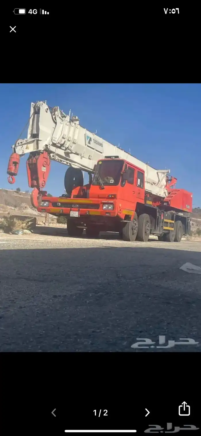كرين 1