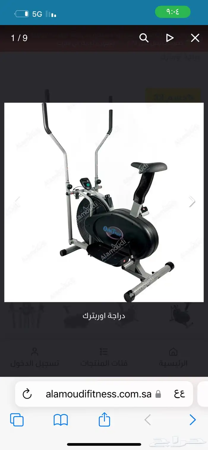 للبيع دراجة غزالة 0