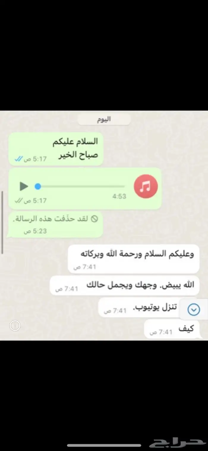 قصايد وشيلات حماسيه وجنوبية 0