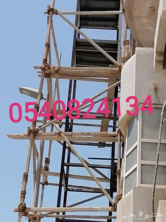 محافظة جدة و المدينة المنورة و مكة المكرمة و الرياض 55