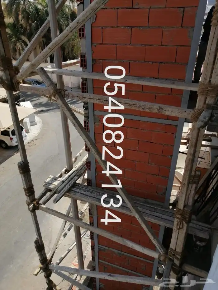 محافظة جدة و المدينة المنورة و مكة المكرمة و الرياض 14