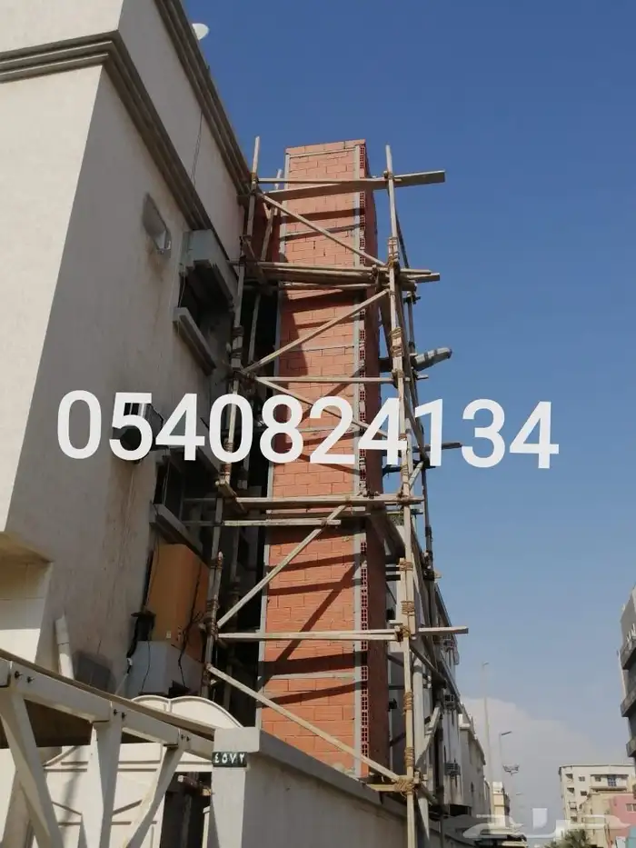 محافظة جدة و المدينة المنورة و مكة المكرمة و الرياض 56