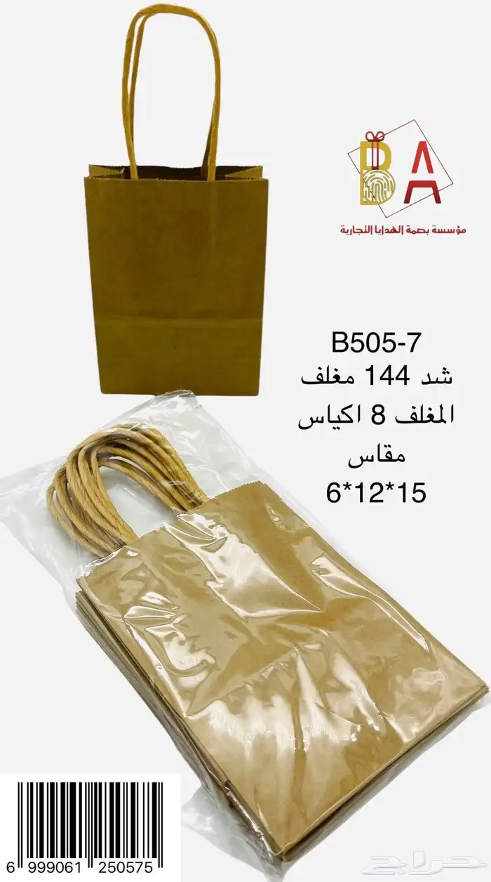 هدايا اطفال  العاب  تلوين  هدايا حفلات  العاب تعليمية  توزي 1