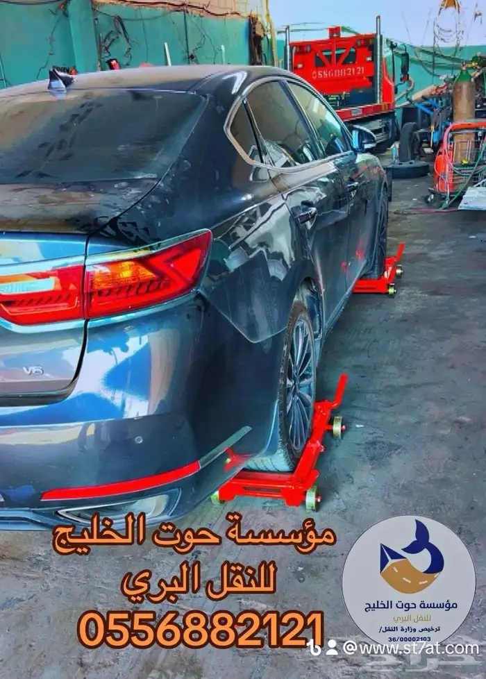 سطحة هيدروليك فل داون مع كفرات -عربيات-زلاجات. 3