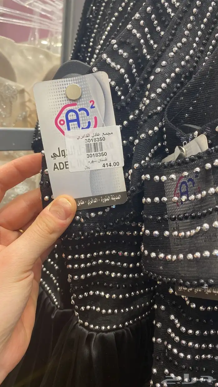 فستان للمناسبات 0