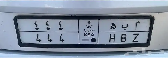للبيع لوحه مميزه خصوصي 0
