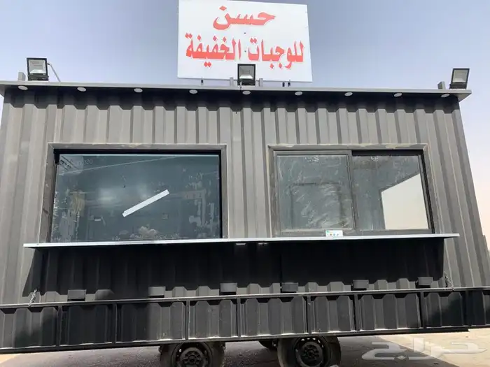 فود ترك شبه جديد طول ه في 2.5 وارتفاع 2.5 11