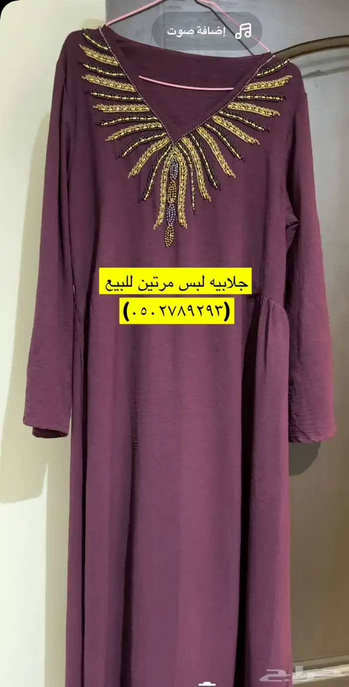 فساتين نسائيه 0