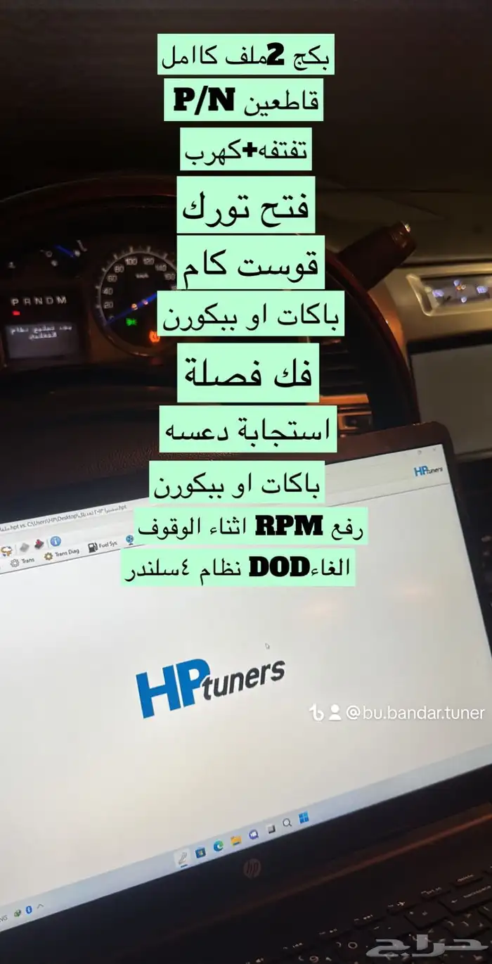 برمجة فك فصله وتفتفه 1