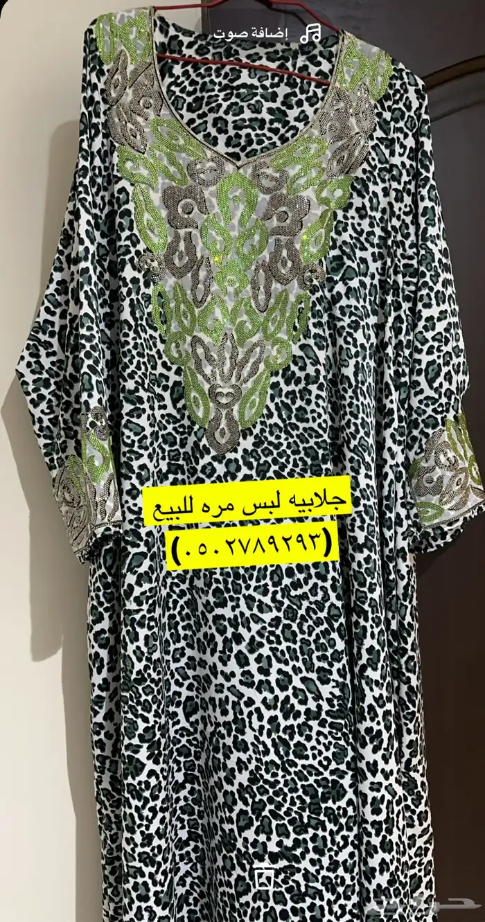 فساتين نسائيه 1