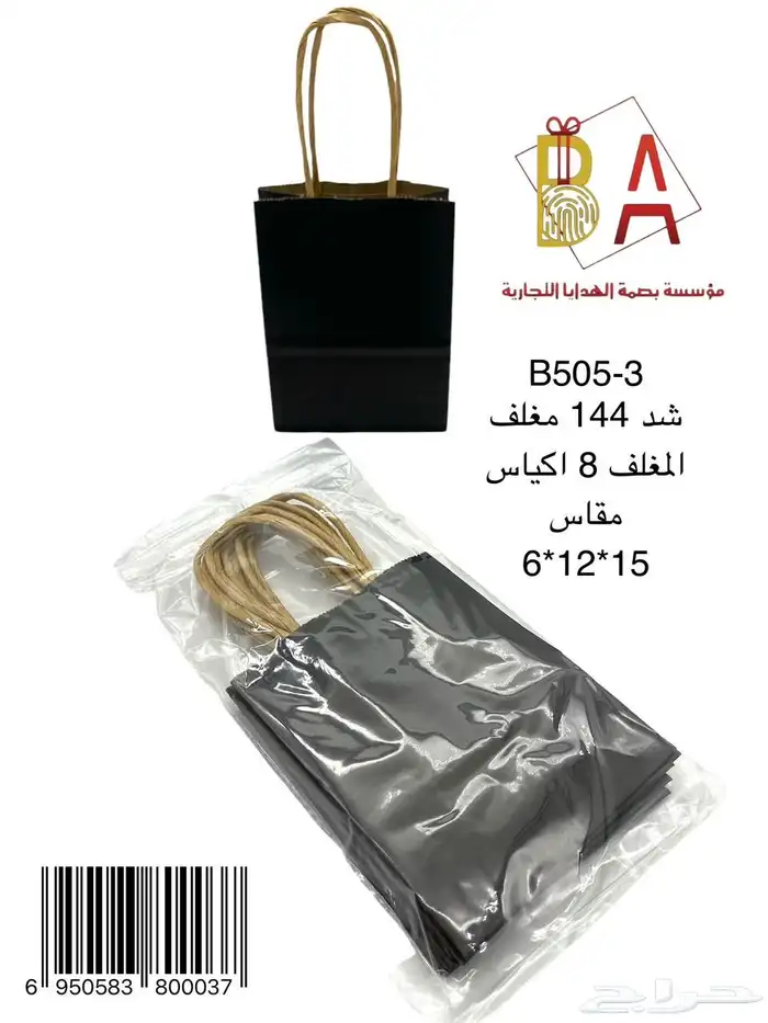 هدايا اطفال  العاب  تلوين  هدايا حفلات  العاب تعليمية  توزي 18