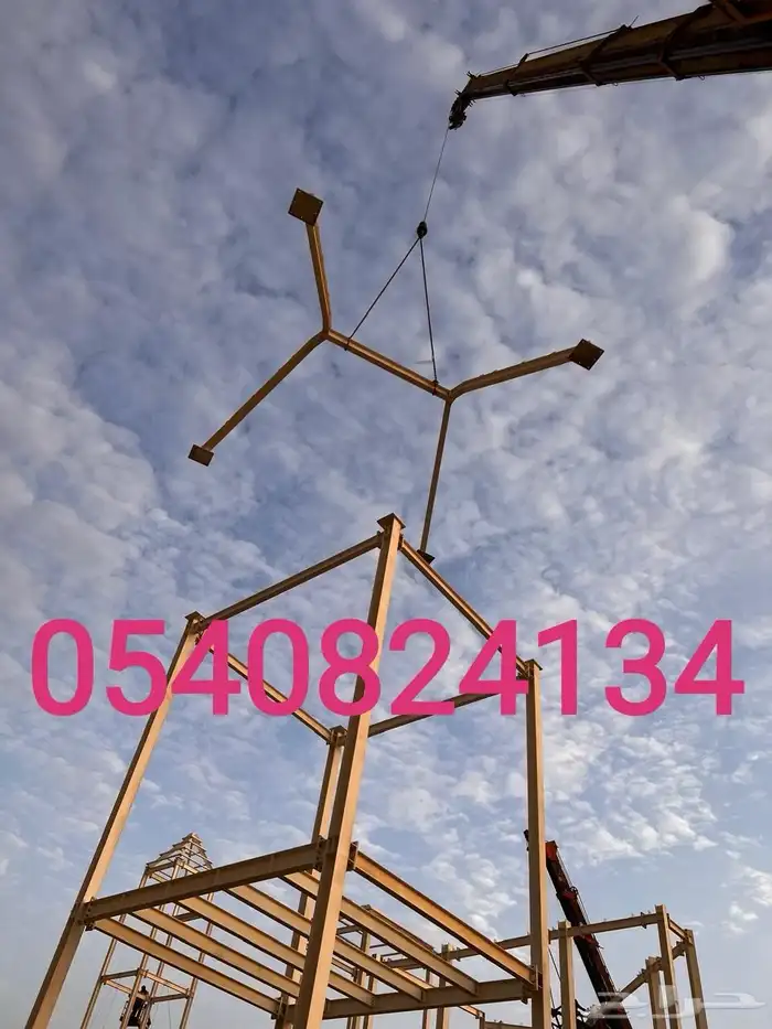 محافظة جدة و المدينة المنورة و مكة المكرمة و الرياض 48