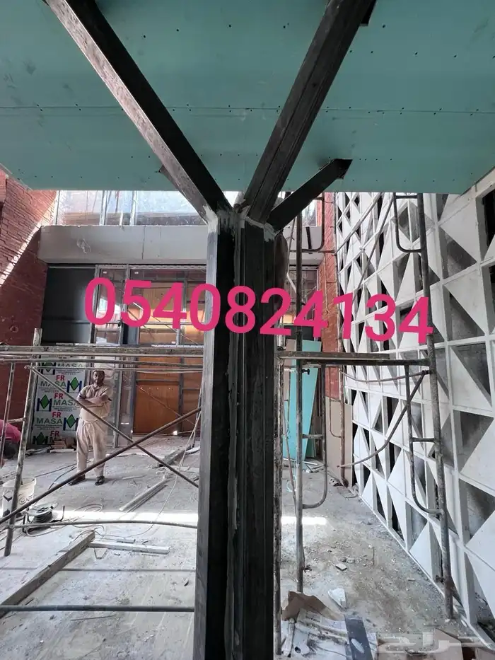 محافظة جدة و المدينة المنورة و مكة المكرمة و الرياض 23