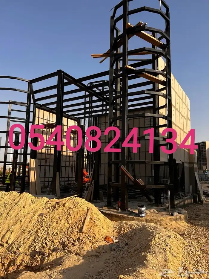 محافظة جدة و المدينة المنورة و مكة المكرمة و الرياض 37