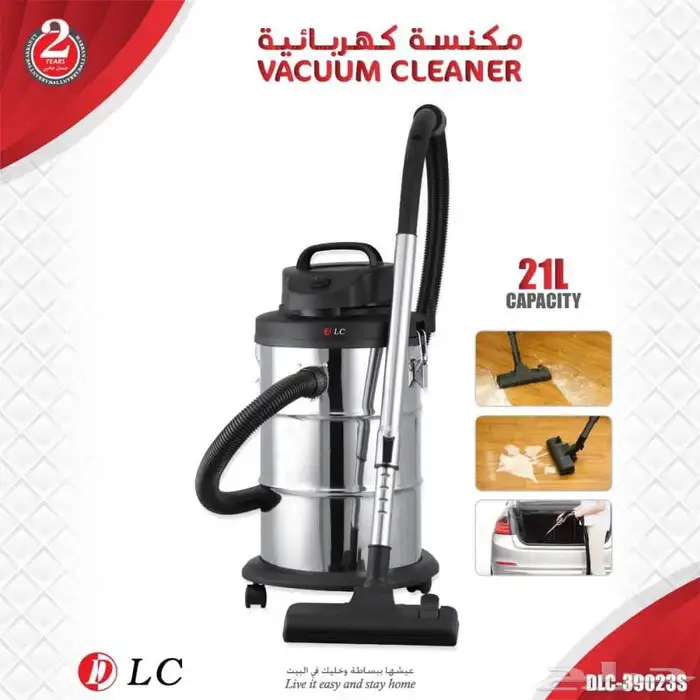 مكنسة كهربائية برميل 1400 واط ( رطب جاف )من DLC 0