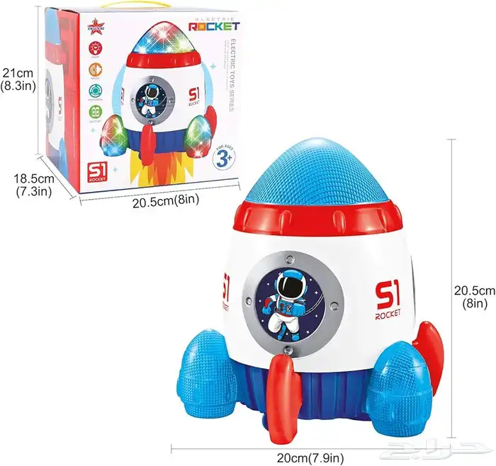 لعبة الصاروخ الفضائي الصغير للأطفال مع مؤثرات صوتية وبصرية 1