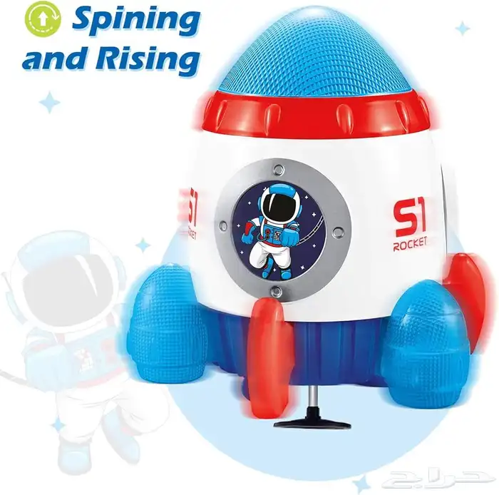 لعبة الصاروخ الفضائي الصغير للأطفال مع مؤثرات صوتية وبصرية 4