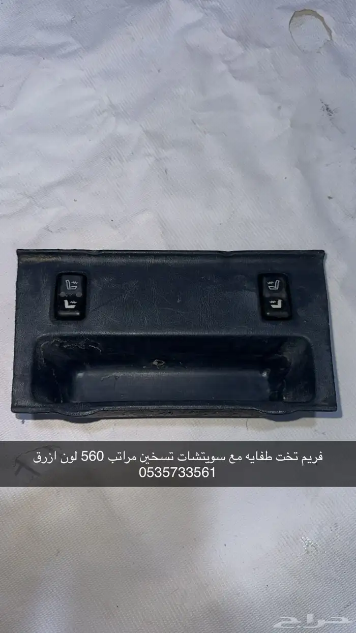 قطع غيار مرسيدس W126 -كم قطعه حق w140 2