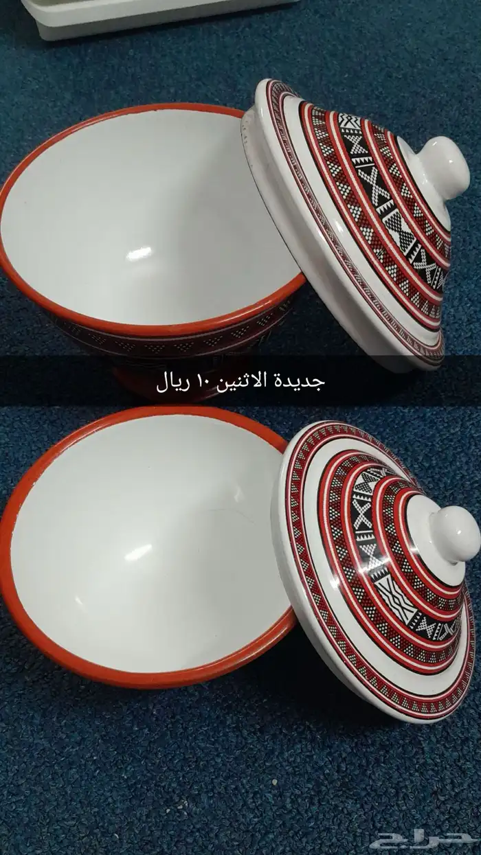 اغراض بسعر رخيص 4