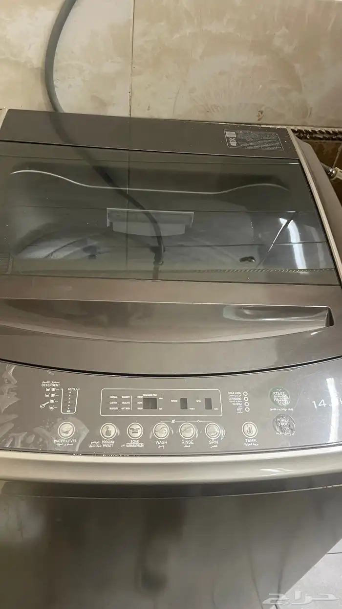 غسالة اتوماتيك 2