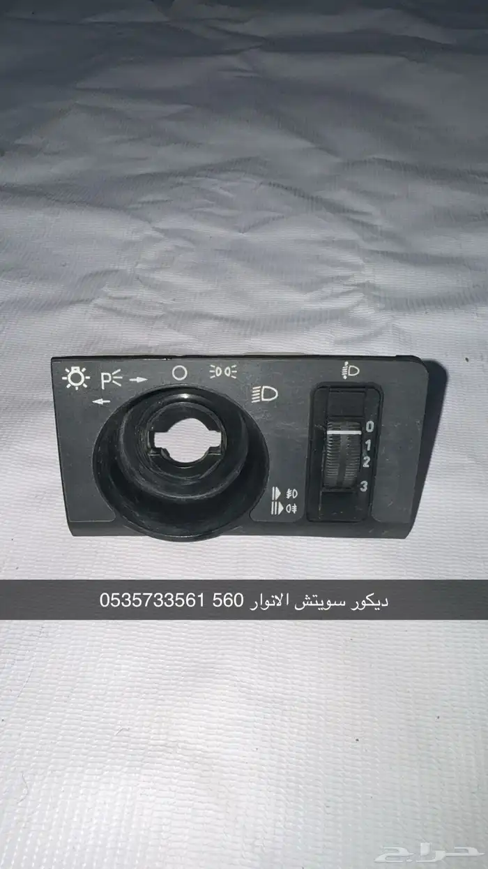 قطع غيار مرسيدس W126 -كم قطعه حق w140 10
