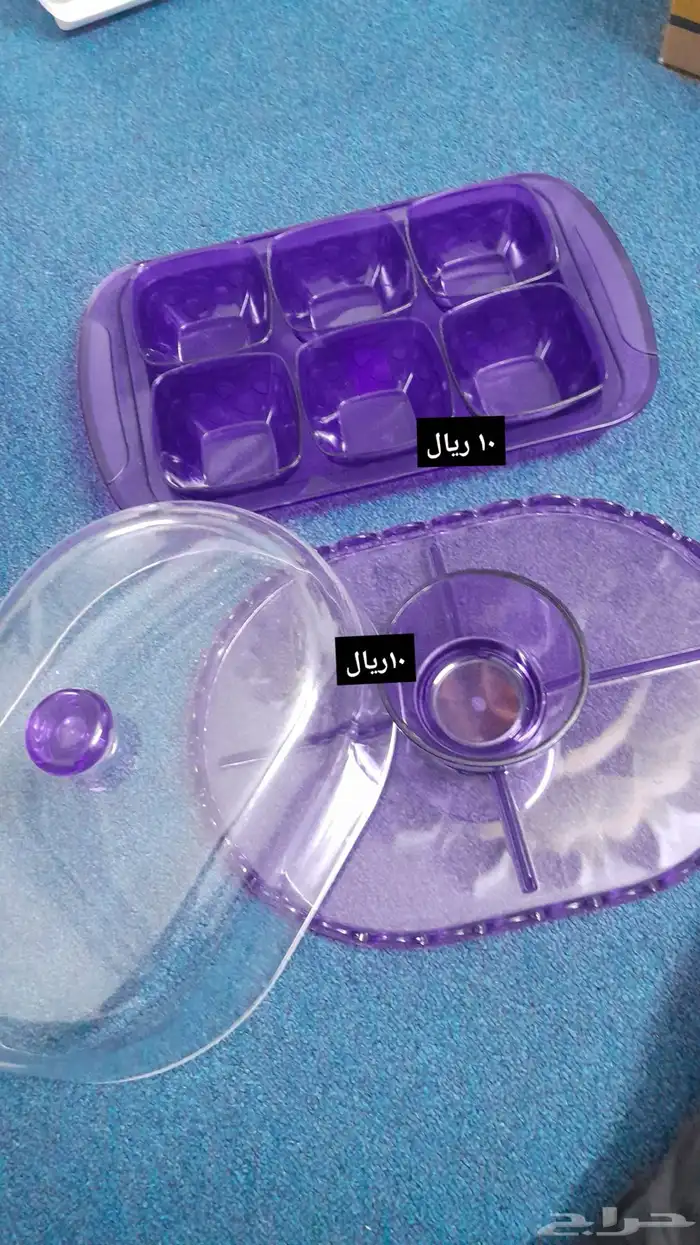 اغراض بسعر رخيص 2