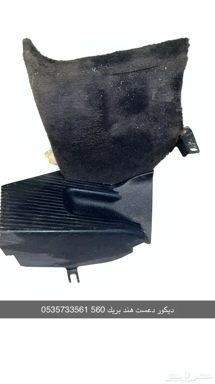 قطع غيار مرسيدس W126 -كم قطعه حق w140 20